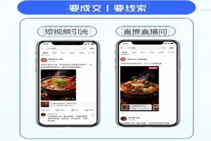 百度竞价包年服务：企业营销新选择