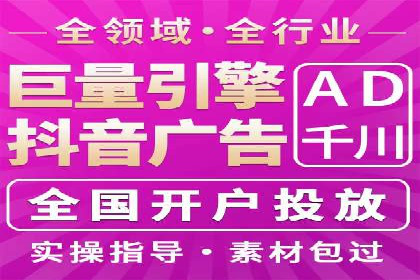 案例分享：信息流推广开户助力企业实现业绩翻倍